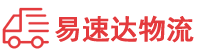 岳阳到阳山县物流公司